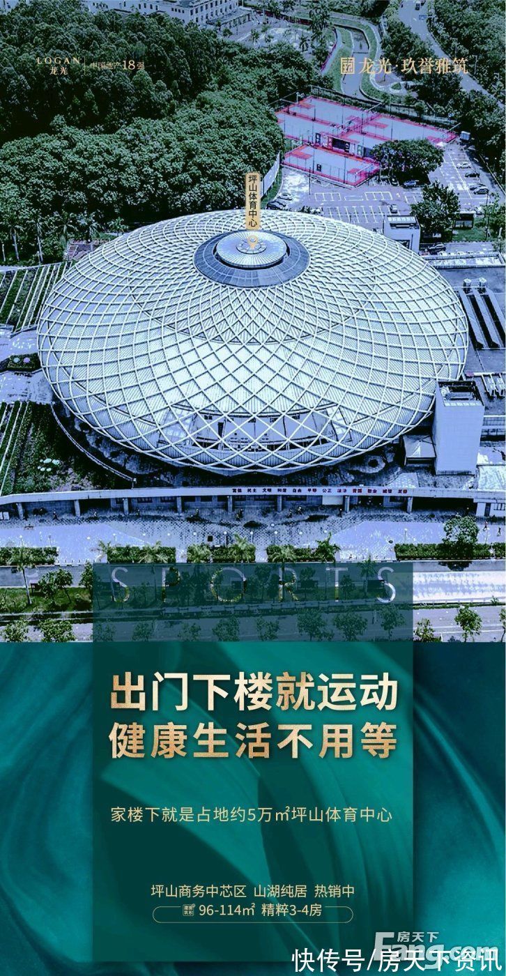 置业顾问|龙光·玖誉雅筑好不好?置业顾问从项目现场发回新组图