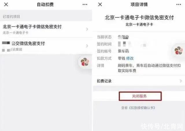 手机开了这功能有重大风险！警方提醒