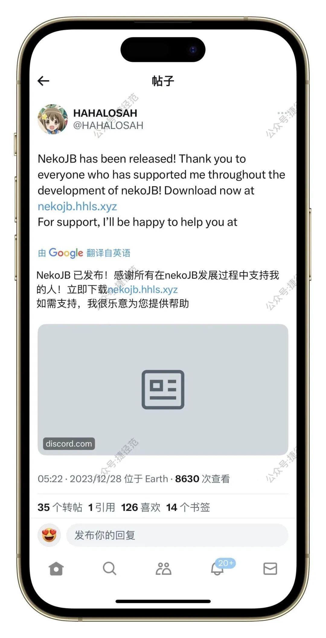 NekoJB越狱工具发布支持这些系统/Bootstrap进度-423下载站