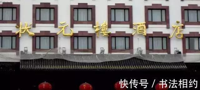 书法家协会|79岁的萧娴题写“长城归来”真震撼,苍劲有力,碑帖结合,功夫深