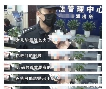 父亲拍孩子赖床视频,传至家庭群,孩子被激怒顺手拿起了剪刀