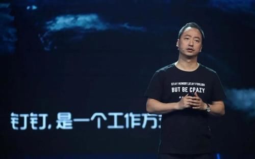 马云|原钉钉CEO无招离职创业，曾是阿里最早的实习生