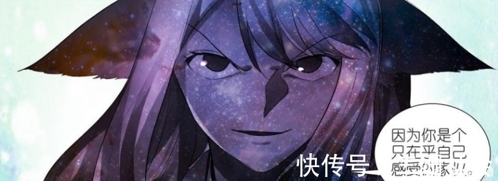 剧情|狐妖小红娘最新剧情:涂山红红选择拥抱黑暗,凤牺终于开始慌了
