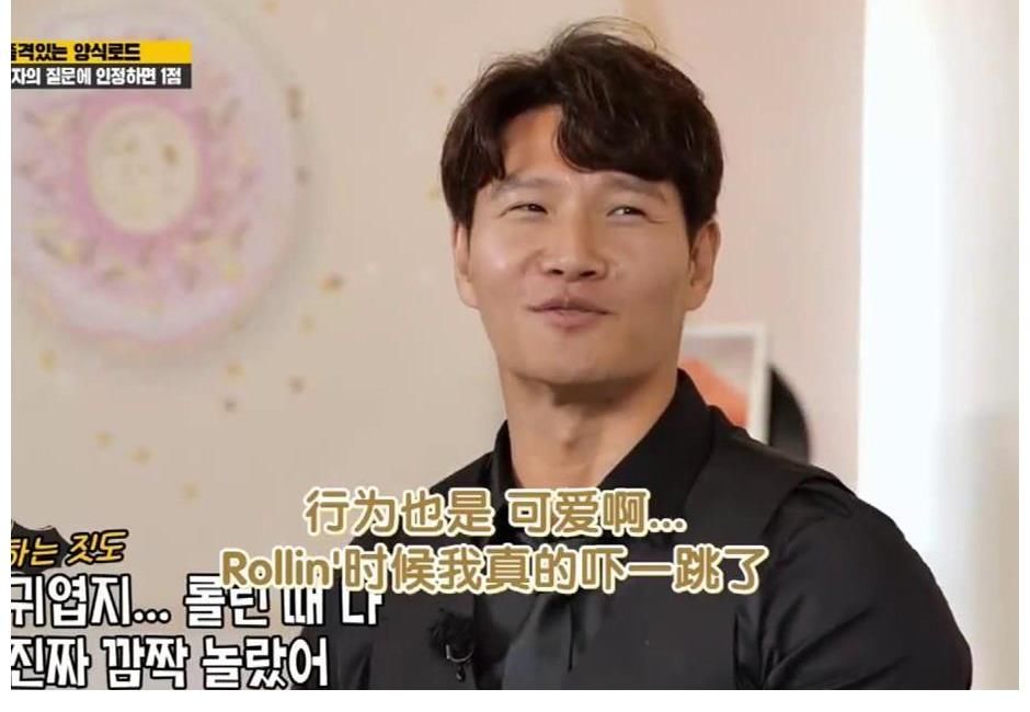 懵钟|《runningman》金钟国宋智孝承认互有好感,并说出理由,要公开?