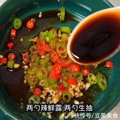 辣椒油|#巨下饭的家常菜#捞汁小海鲜-八爪鱼,够味儿