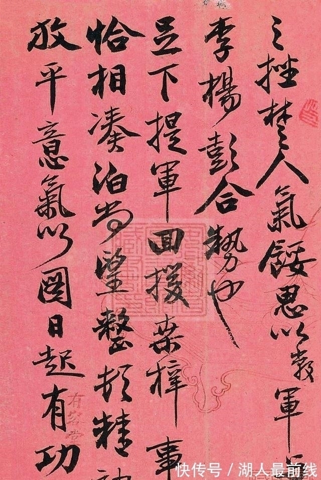 曾国藩家书&曾国藩25岁时的书法,既有法度又有情趣,无愧“千古完人”手笔