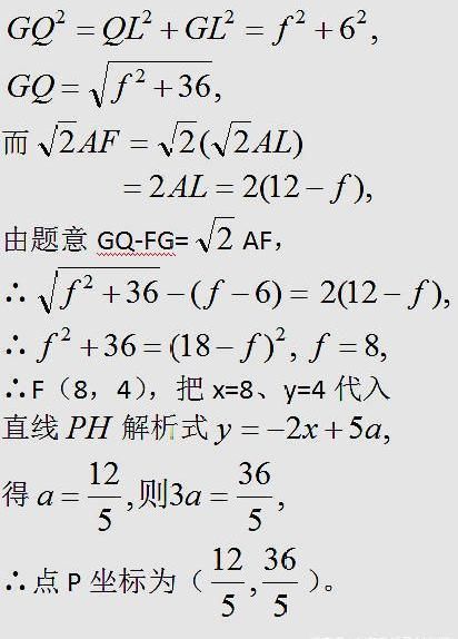 中考压轴常出什么题？命题有何规律？如何备战压轴题？看本文详解