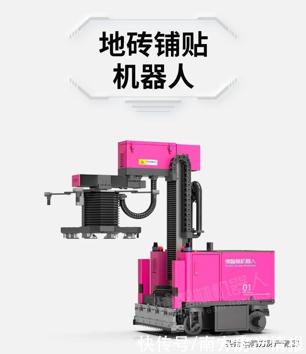 建筑|杨国强：明年碧桂园全部用机器人建房子