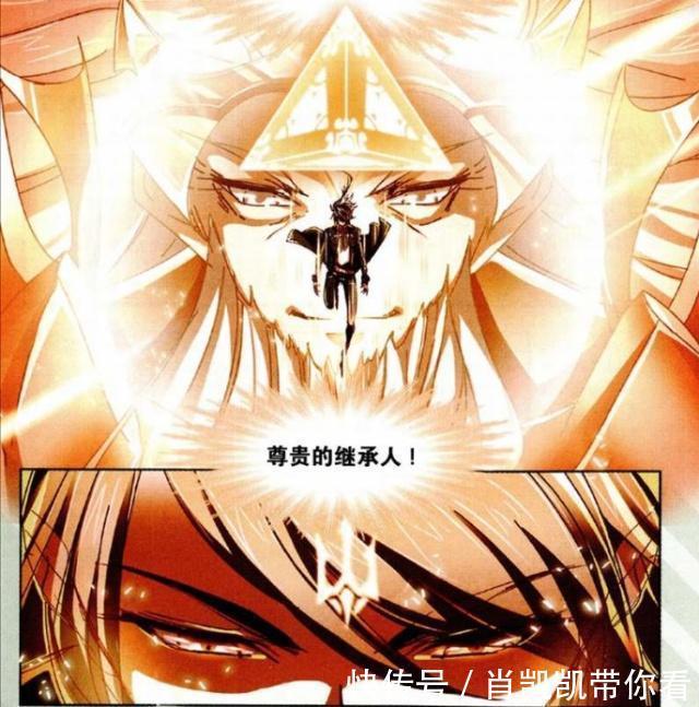 唐三|斗罗大陆：青年唐晨登陆海神岛，他登“九天玄阶”与波塞西相见