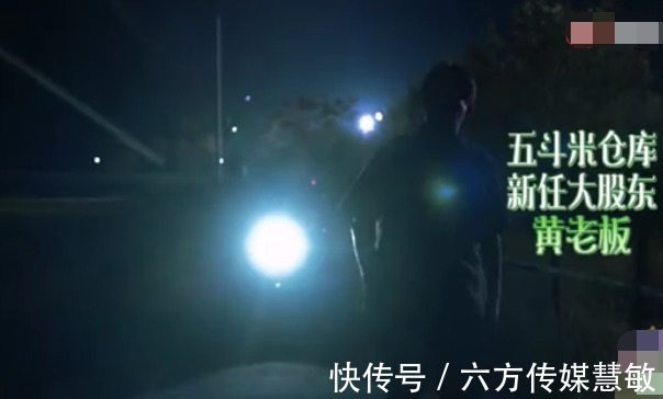 彭昱畅|《向往的生活》：有门不走偏要翻窗，黄磊成了“大股东”就是任性