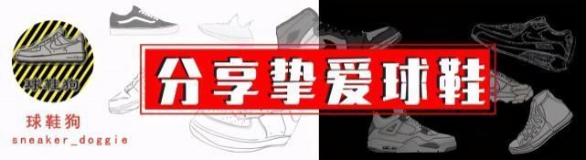 pe AJ36多配色曝光!郭艾伦、塔图姆、八村塁PE来袭,这次真香了?