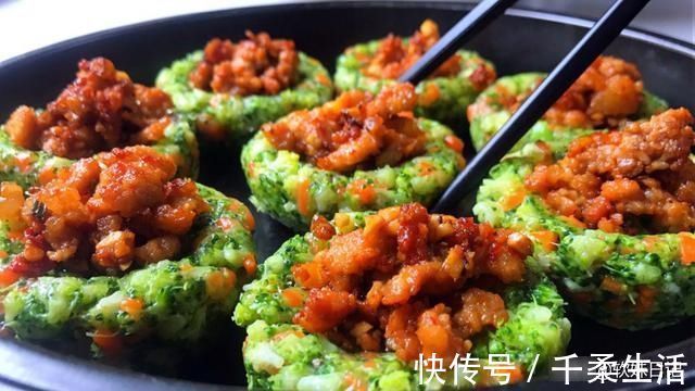 天热了要多吃这菜，简单蒸一蒸，鲜嫩又美味，一上桌就抢光光