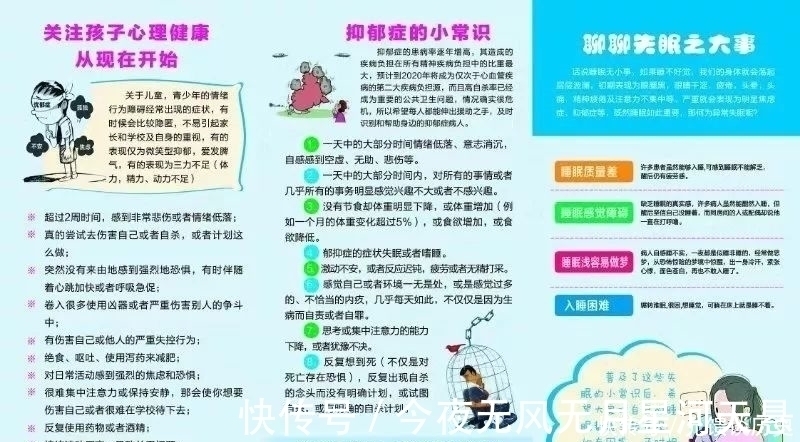 心理健康|一些人的行为常人无法理解,医生说这是病,要重视!