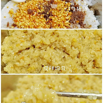 豆沙|云南果香风味八宝饭