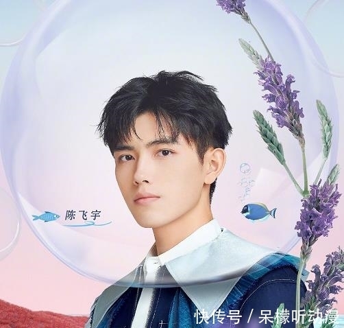 城堡 《奔跑吧9》官宣动物城堡海报,蔡徐坤待遇不同,不愧是跑男宠儿