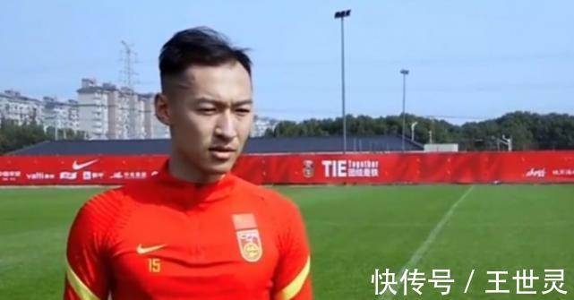 吴曦|国足输球原因揭晓!国脚回应海参事件,无法正视批评,被球迷嘲笑