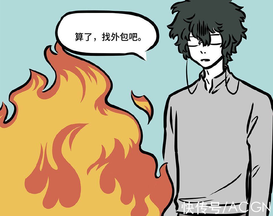 新产品|非人哉：白泽开发新产品，那玩偶看着好可爱，为何他却各种嫌弃？