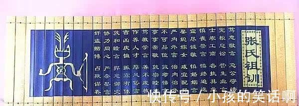 |中国4大姓氏“祖训”上榜,一家比一家搞笑,看看你家祖训是什么