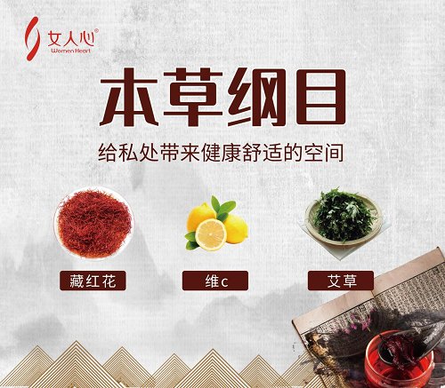 女人心2021秋冬新品发布会上再炫黑科技！