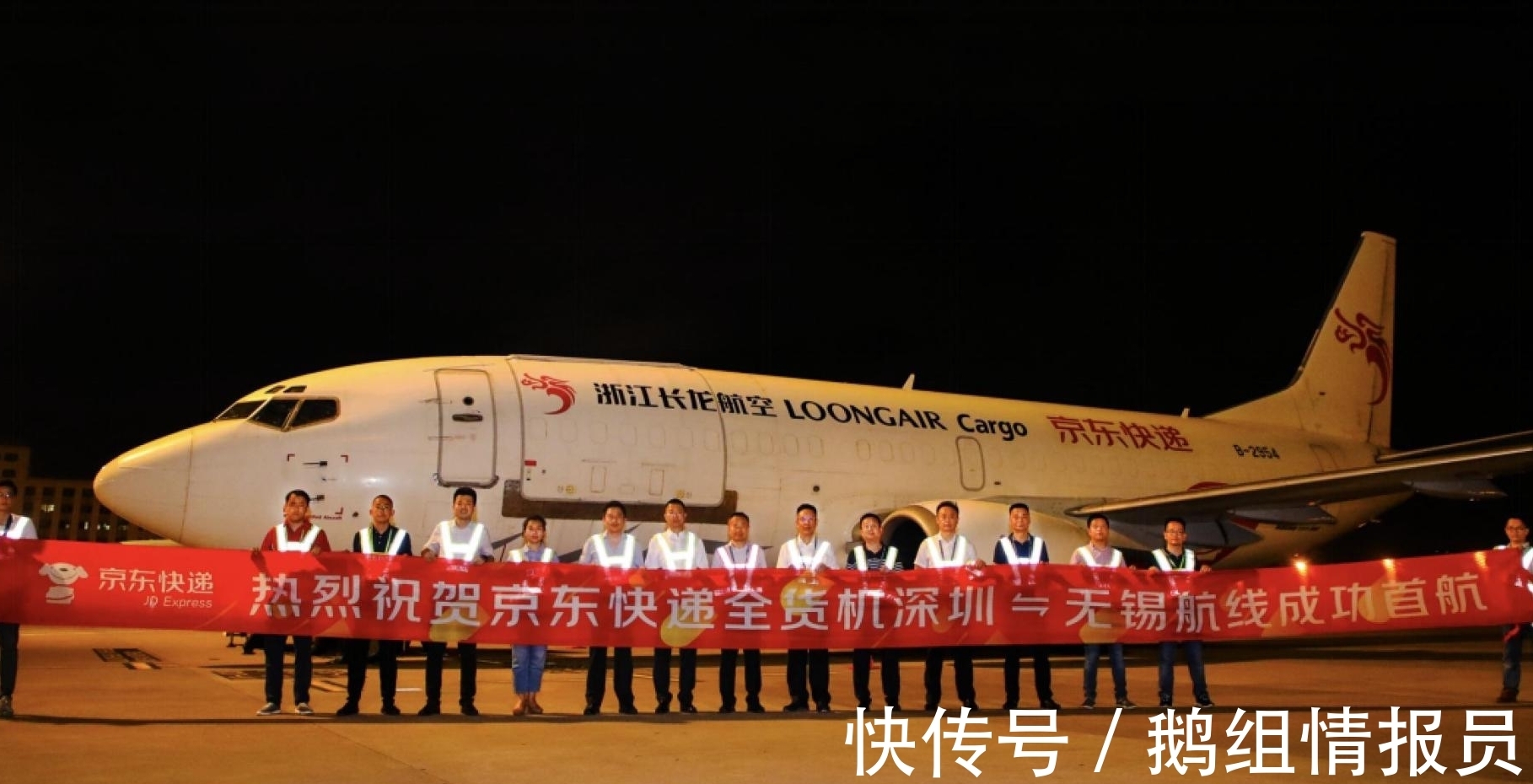 京东|马云看走眼了?刘强东组建“京东航空”,物流界将迎变革?