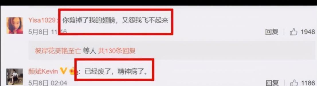 33岁女大学生啃老十年当初折断了我的翅膀,如今怪我不会翱翔