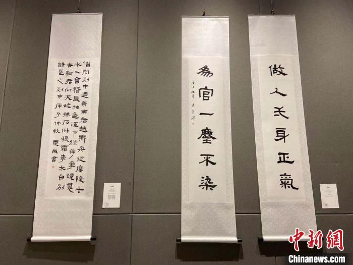  透出|书圣归隐地展出百余幅廉政作品 一笔一墨透出诗韵清风