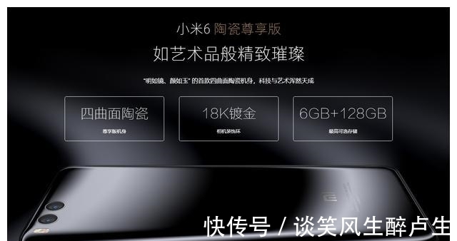 小雷|599元！小米没发布的“新机”，被放到网上卖了
