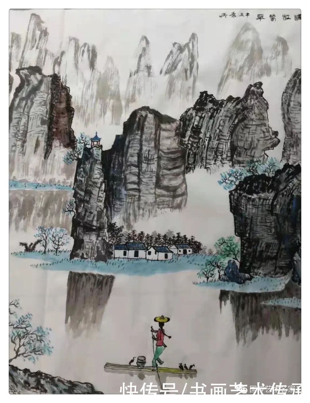 优秀奖|艺术名家——勾长兴