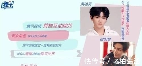 横冲直撞20岁|腾讯视频明年第一季度将播三档新综艺,何炅黄明昊火箭少女你看谁