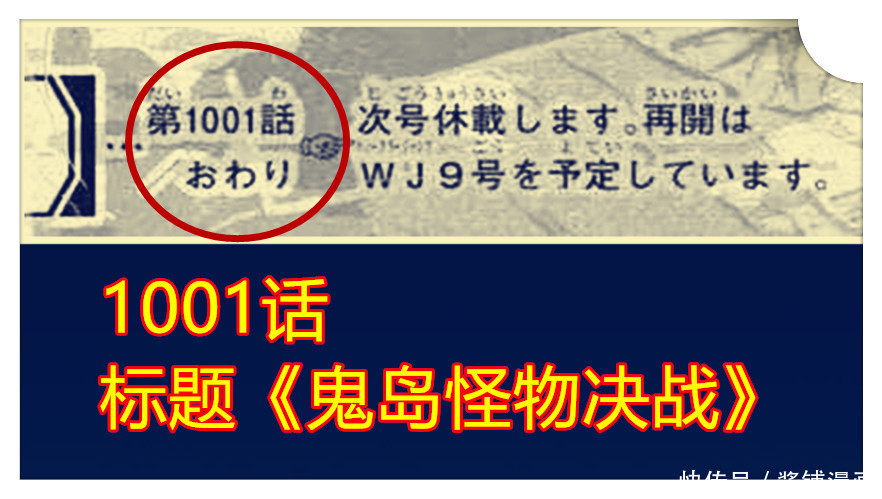 海贼王，路飞和罗船长三人组战斗很逗，被四皇反击后表情崩坏