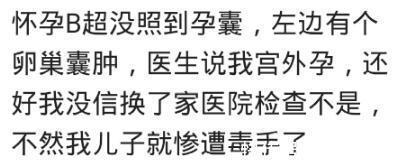 乙肝|被医院误诊后果有多严重半个月前身体好的很,半个月后肝癌去世