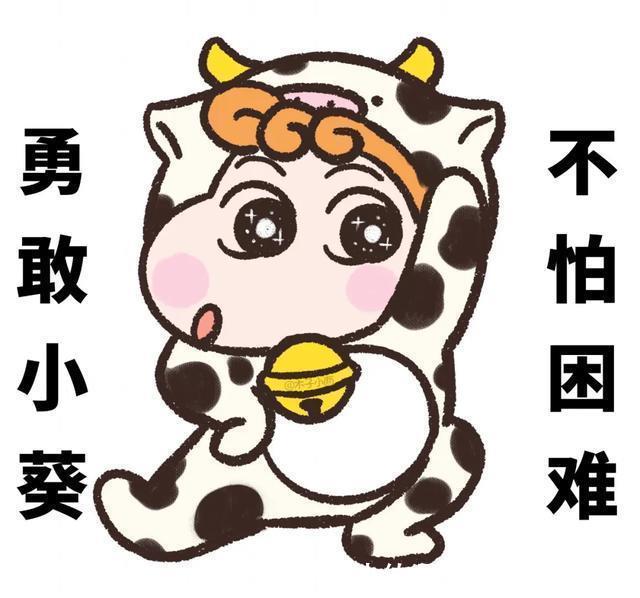 蜡笔小新|头像 | 迪士尼公主 蜡笔小新版不怕困难