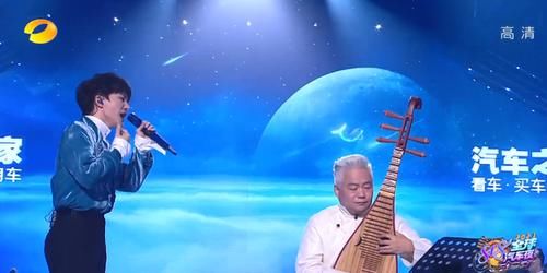 风味|周深：搭档方锦龙，首秀琵琶配乐版《平凡之路+大鱼》满满国风味