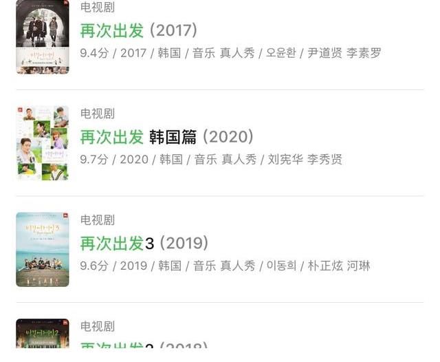 节目|看腻了“黑马豪取冠军”的开挂故事，音乐综艺能不能长点心？