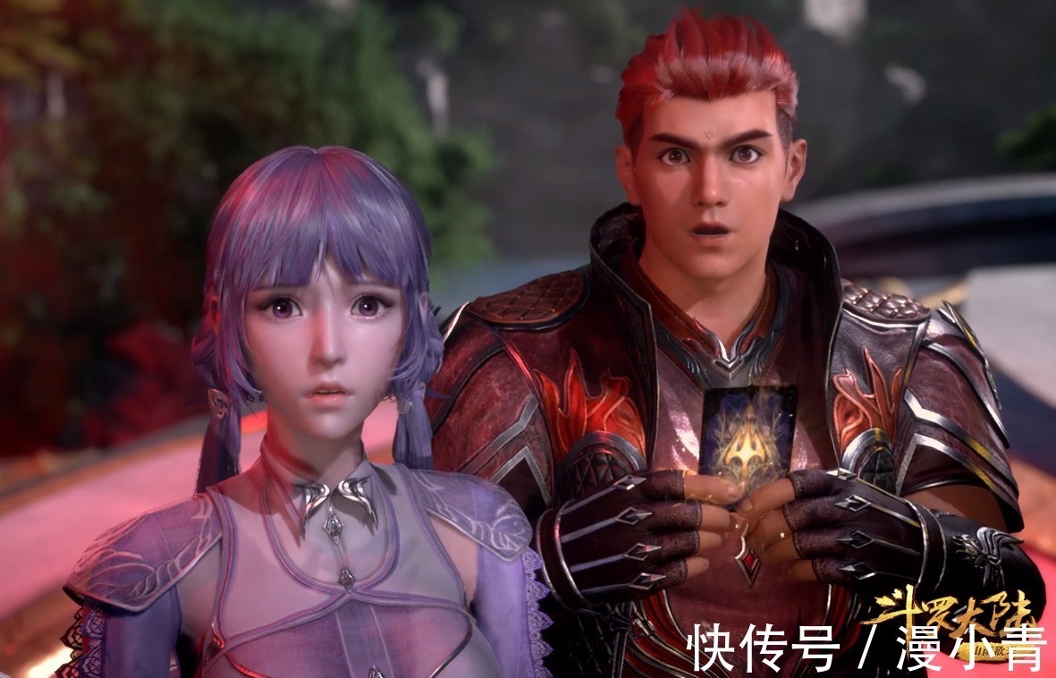 海神|斗罗大陆:白沉香亲吻马红俊剧情没改?只不过这次是在水下进行的