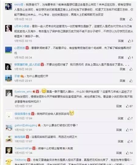 秦存誉|秦存誉:为什么有些人认定“考古就是盗墓”?