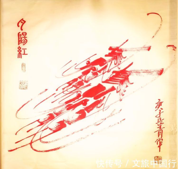 艺术家|中国国画焦墨画虾第一人——石长青(中国国宾礼艺术家)