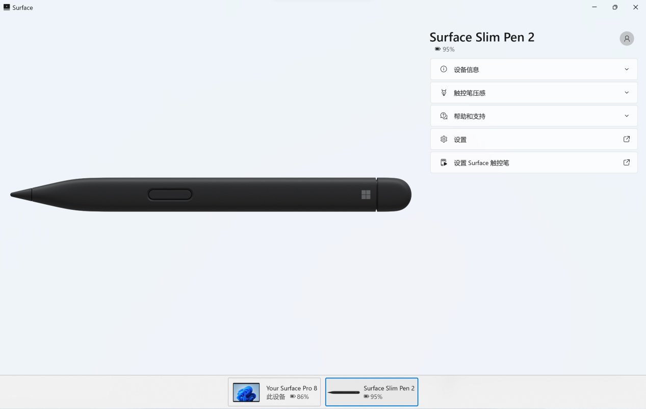 SurfSurface Pro 8 评测：当最强的二合一遇上最新的 Windows11