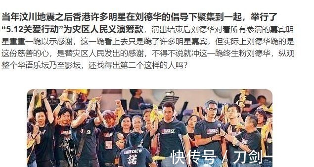 辣斗辣|杜海濤,請(qǐng)好好做個(gè)人吧!