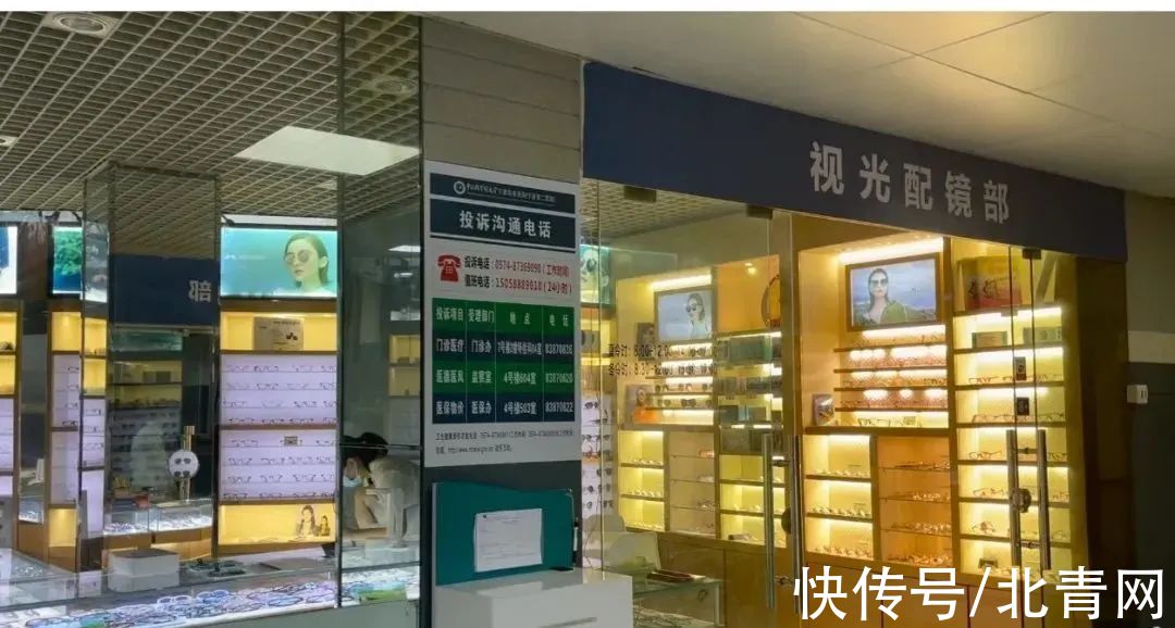 老花眼|宁波男子头晕恶心几个月，以为得了重病，结果竟是因为它！医生：这事不少人常干，成功率比中彩票还低