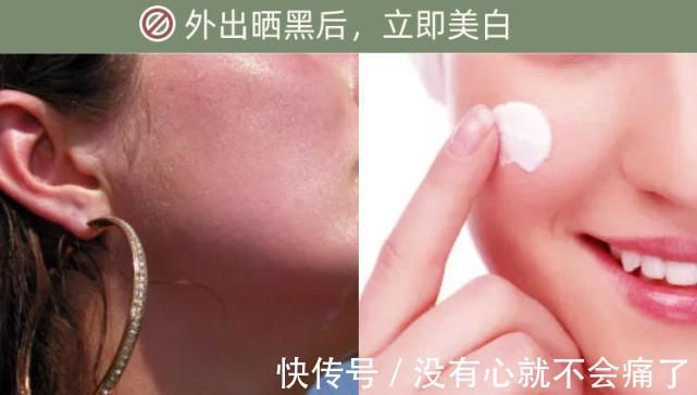 酱油 天天吃酱油，会导致皮肤变黑吗？美白护肤有哪些误区？