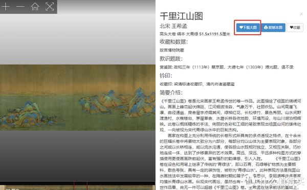 学习博物馆 篇二：这6个超硬核历史网站，值得你去浪费时间！