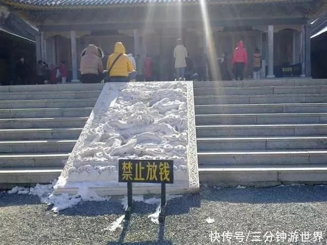 丁香雪|寺外立“禁止放钱”告诫牌，真实坚持苦修，这座寺庙获游客狂点赞