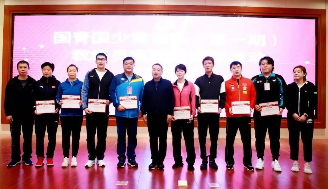 中国乒协|国乒教练团队又迎来新变化,钟金勇、崔庆磊选聘进入教练组