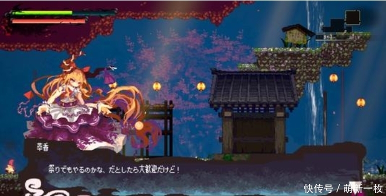 东方project名台词