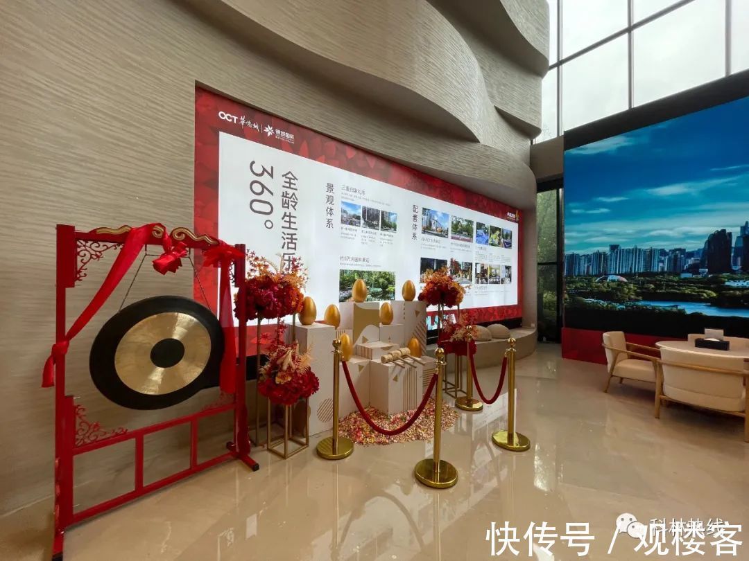 十四五规划|说好的“生态酒店”没了?温州华侨城被诉虚假宣传...