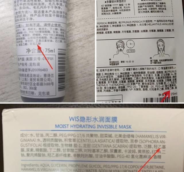 春季这三种面膜千万别敷！容易烂脸~你中招了吗？