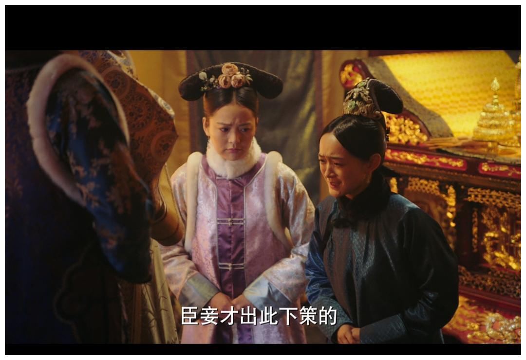 如懿传白蕊姬诞下的双性儿到底有多恶心看完原著就懂了