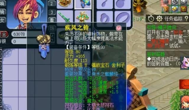 装备|梦幻西游109级化生寺展示，装备这样搭配，即经济又实用！