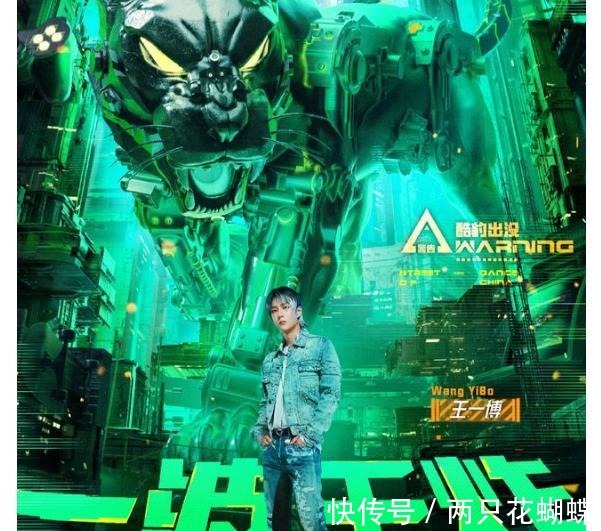 loc|如数家珍，这就是街舞队长开场白，王一博透露对锁舞钟爱有加！